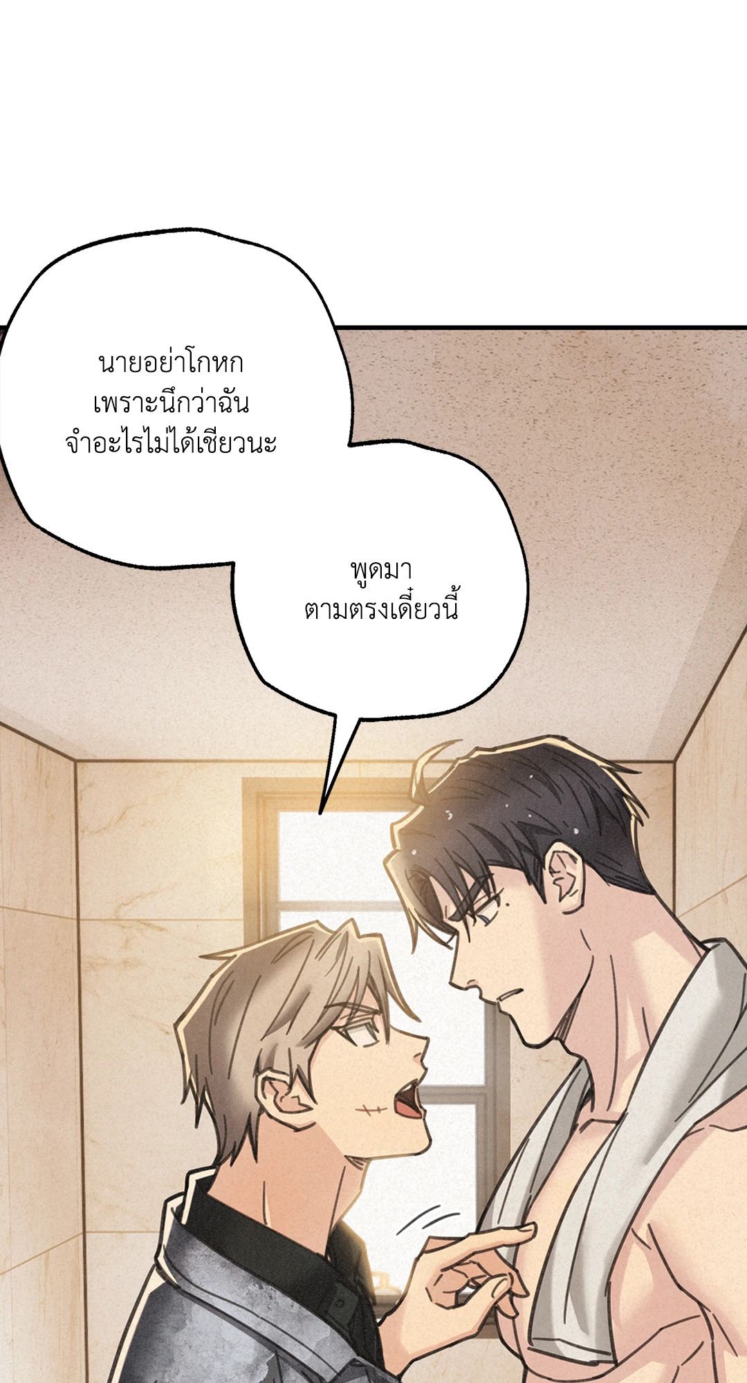 หน้า 78