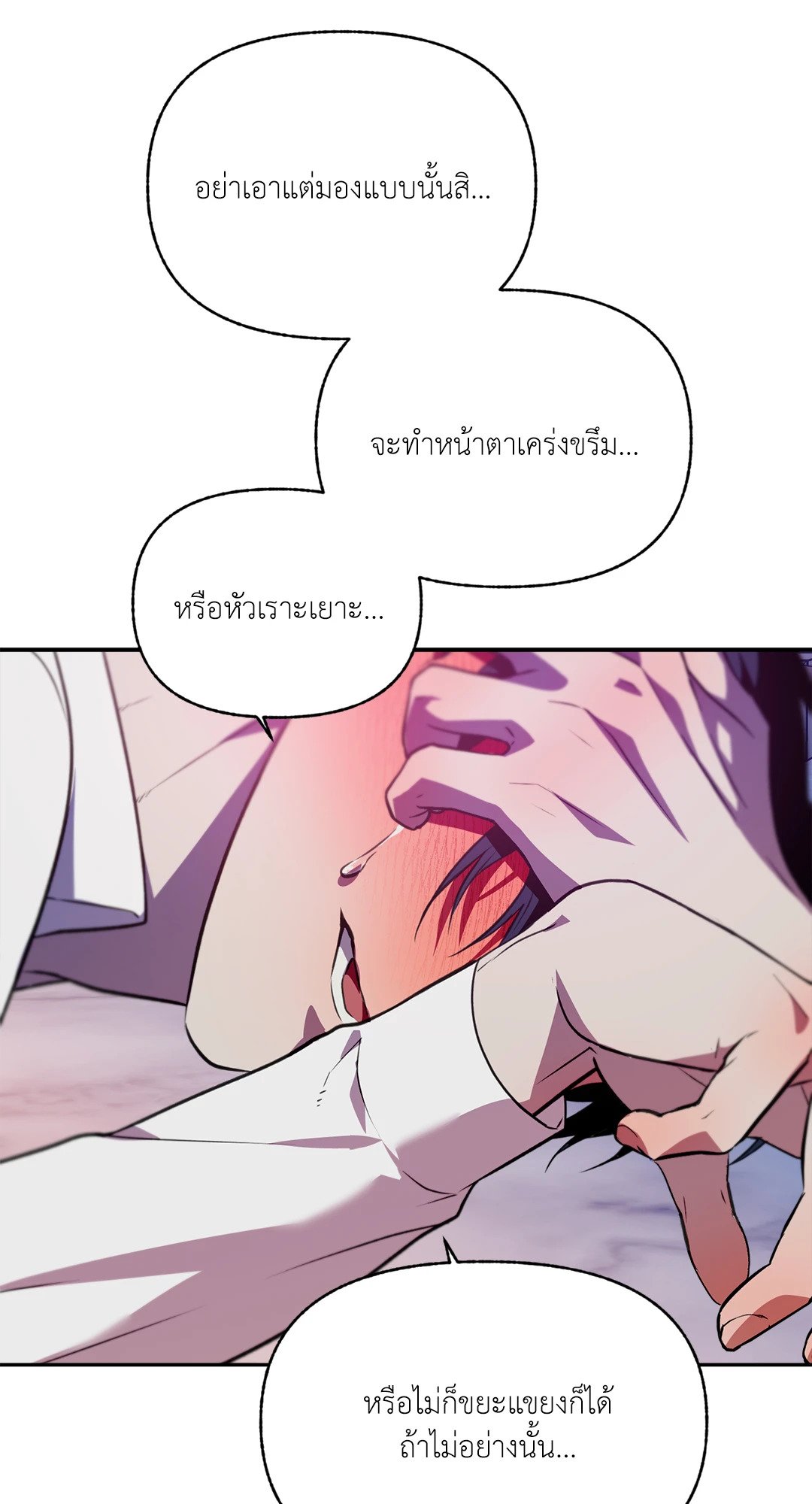 หน้า 66