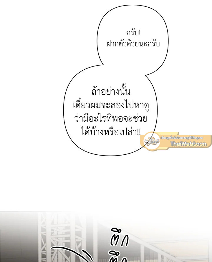 หน้า 92