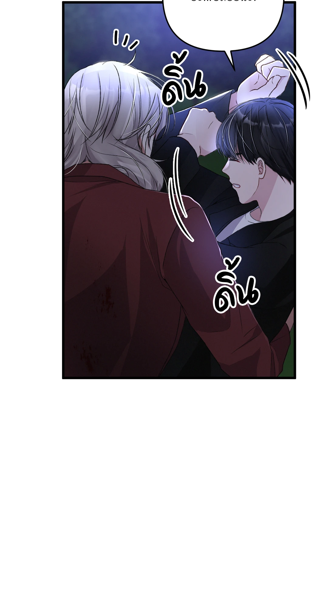 หน้า 36