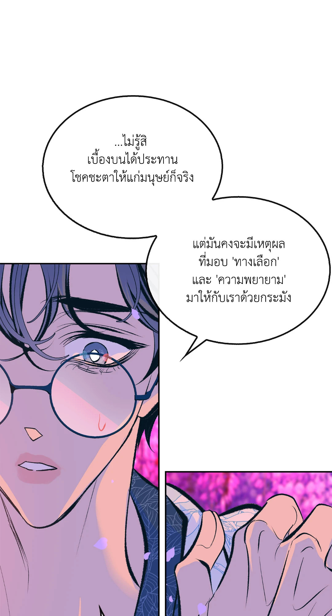 หน้า 63