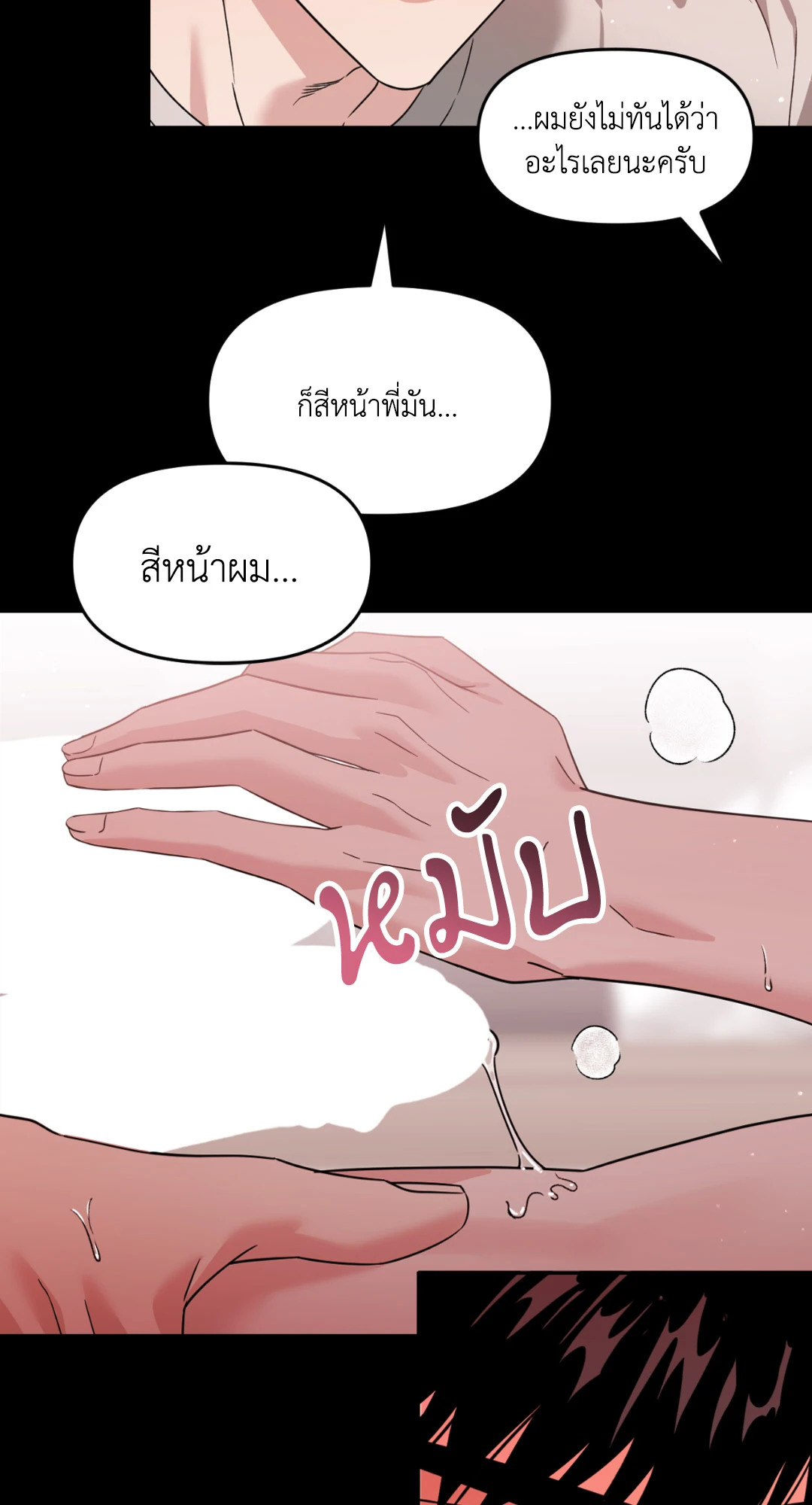 หน้า 56