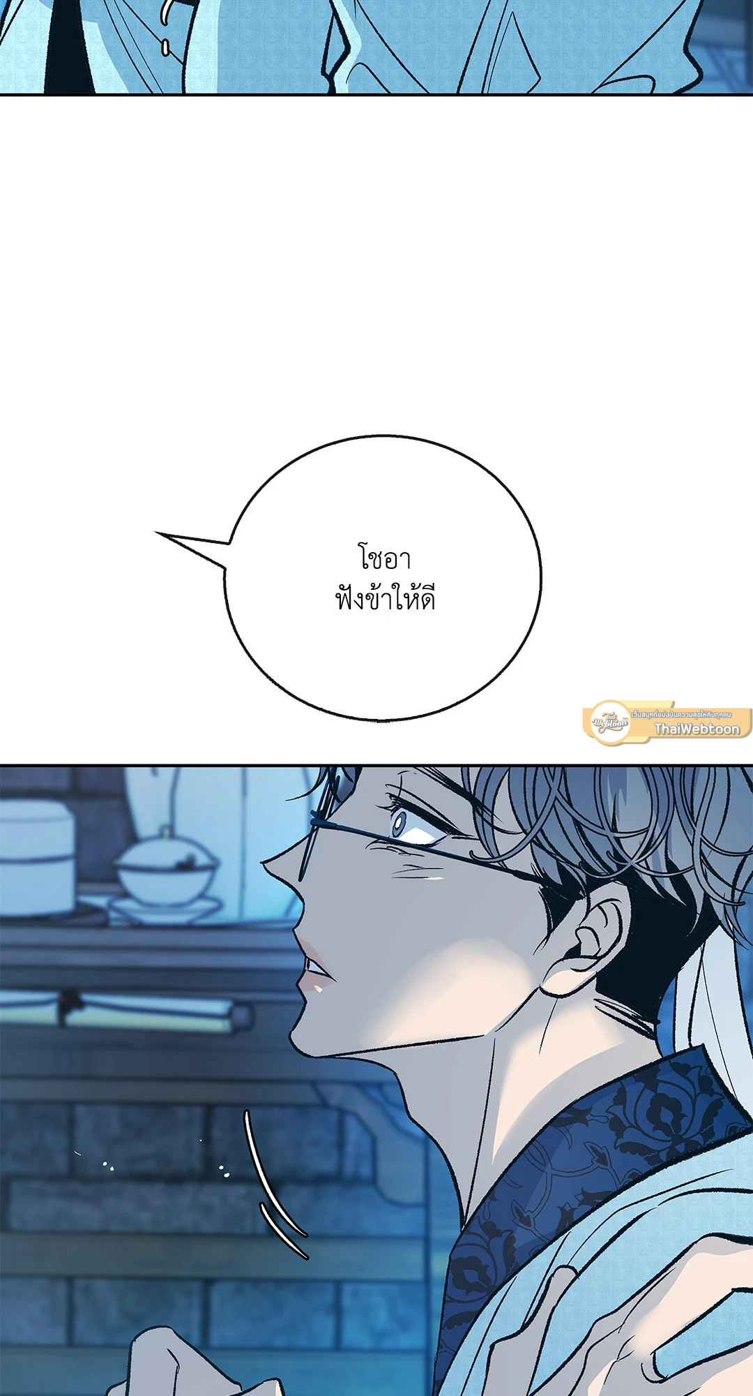 หน้า 85
