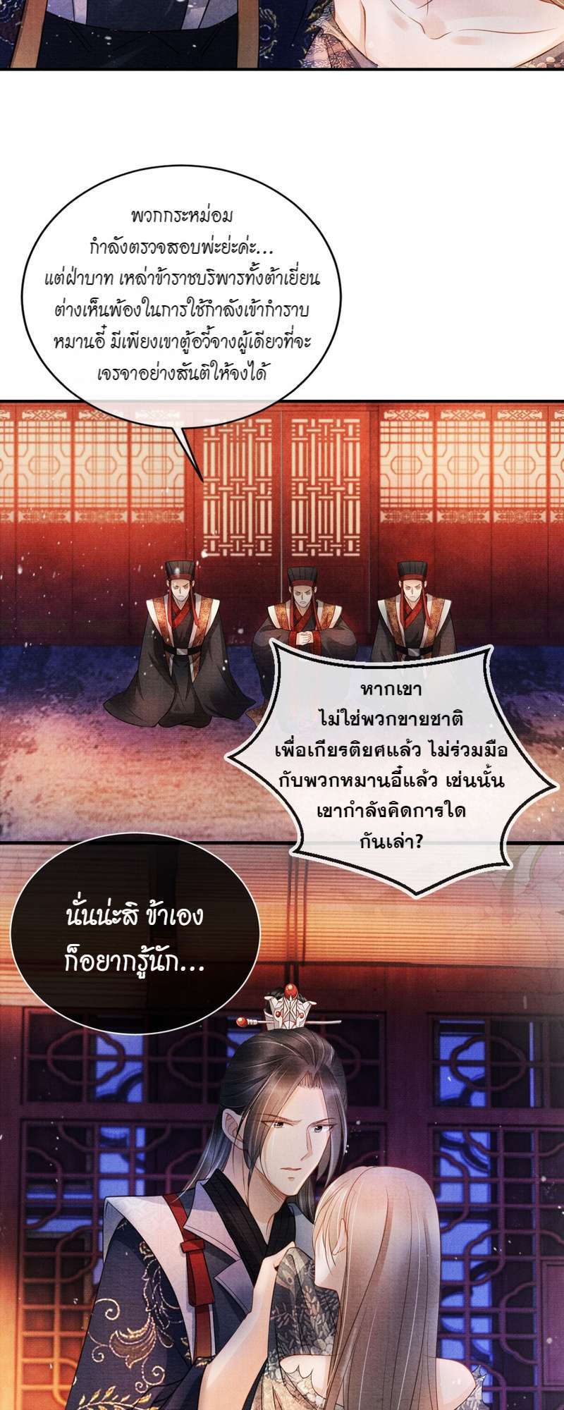หน้า 26