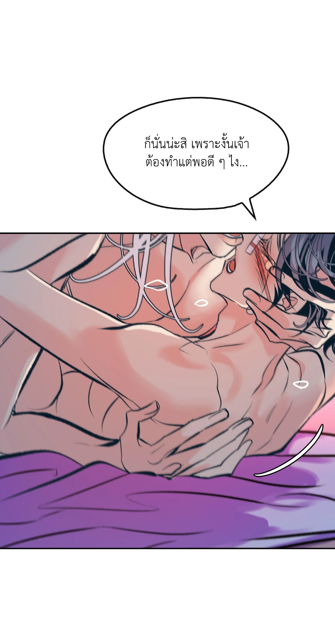 หน้า 67