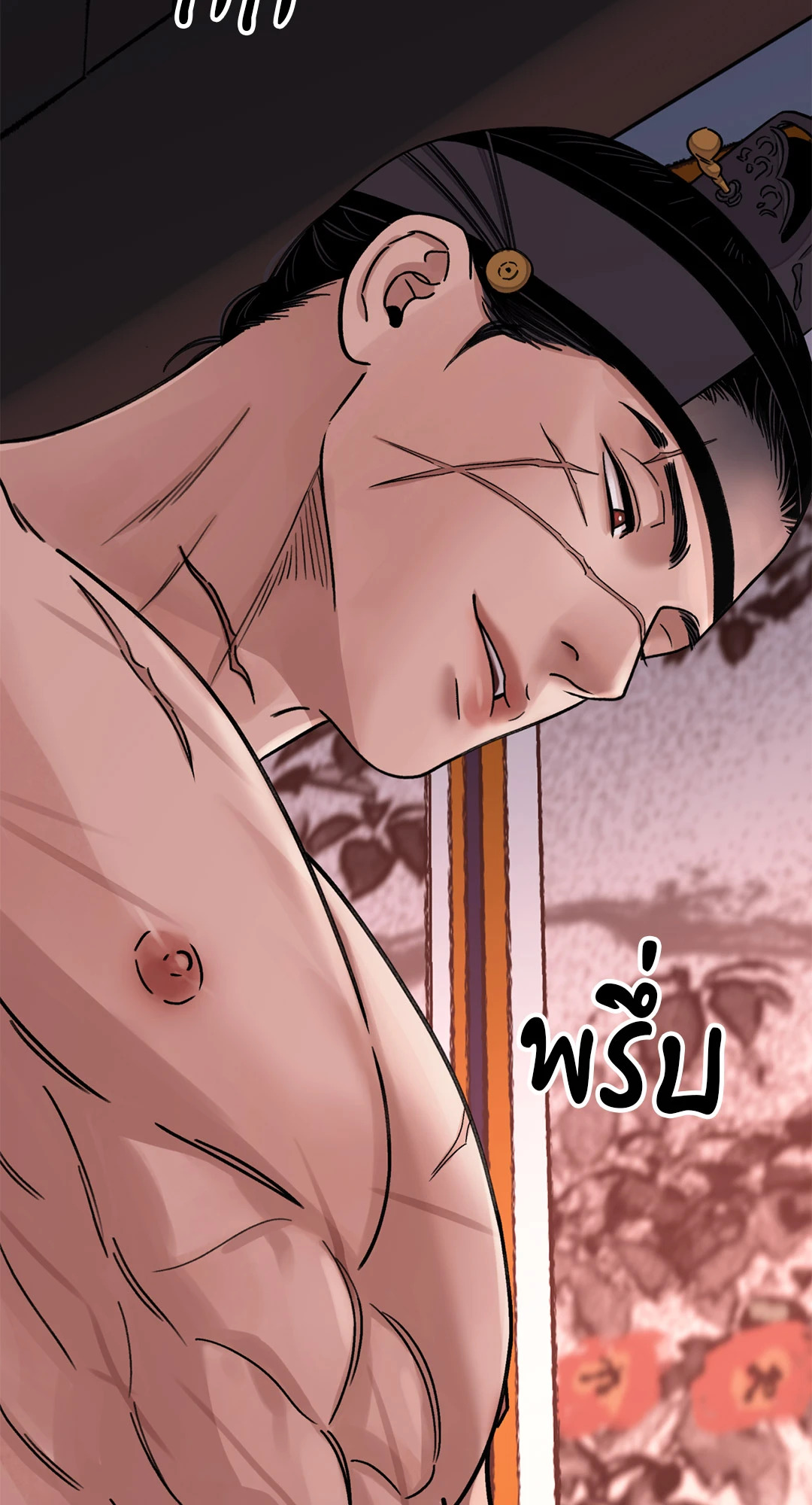 หน้า 25