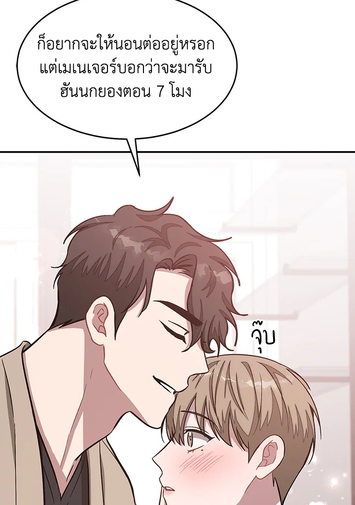 หน้า 49