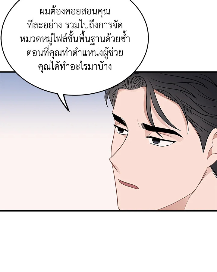 หน้า 74