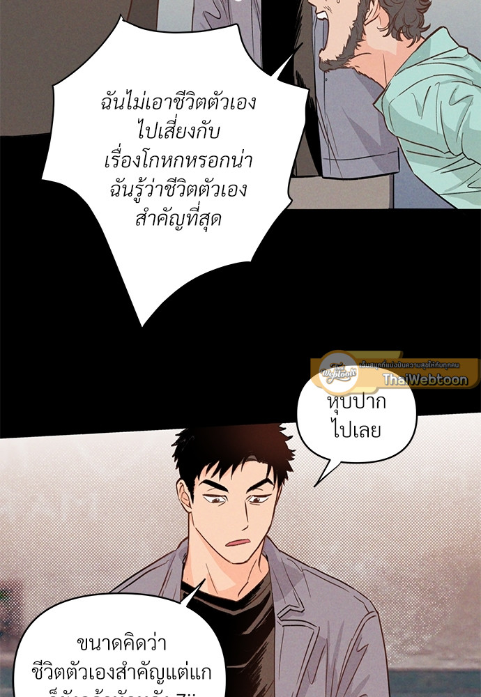 หน้า 72
