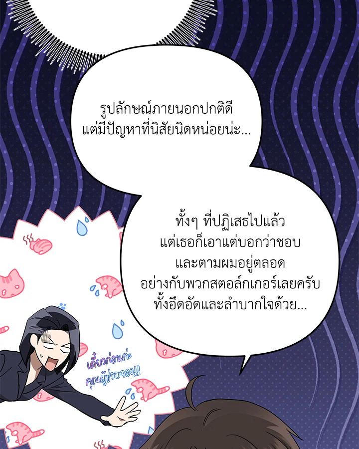 หน้า 62