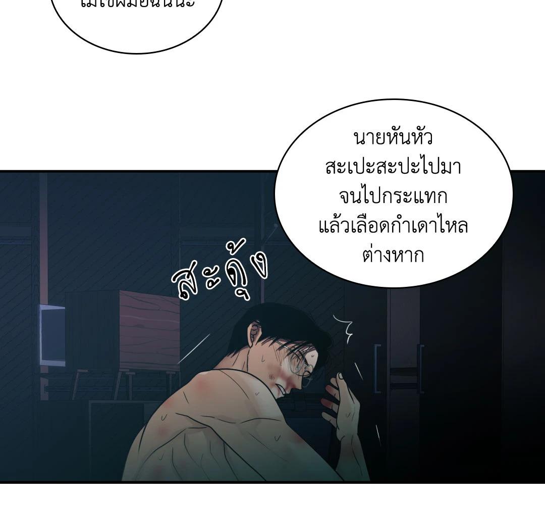 หน้า 118
