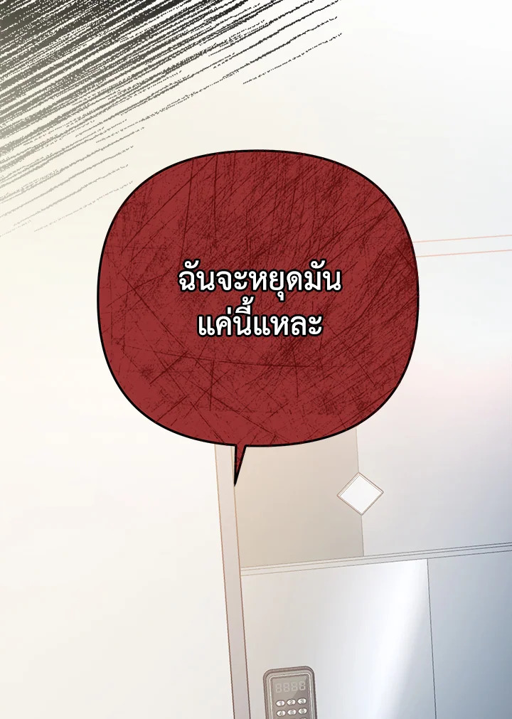 หน้า 136