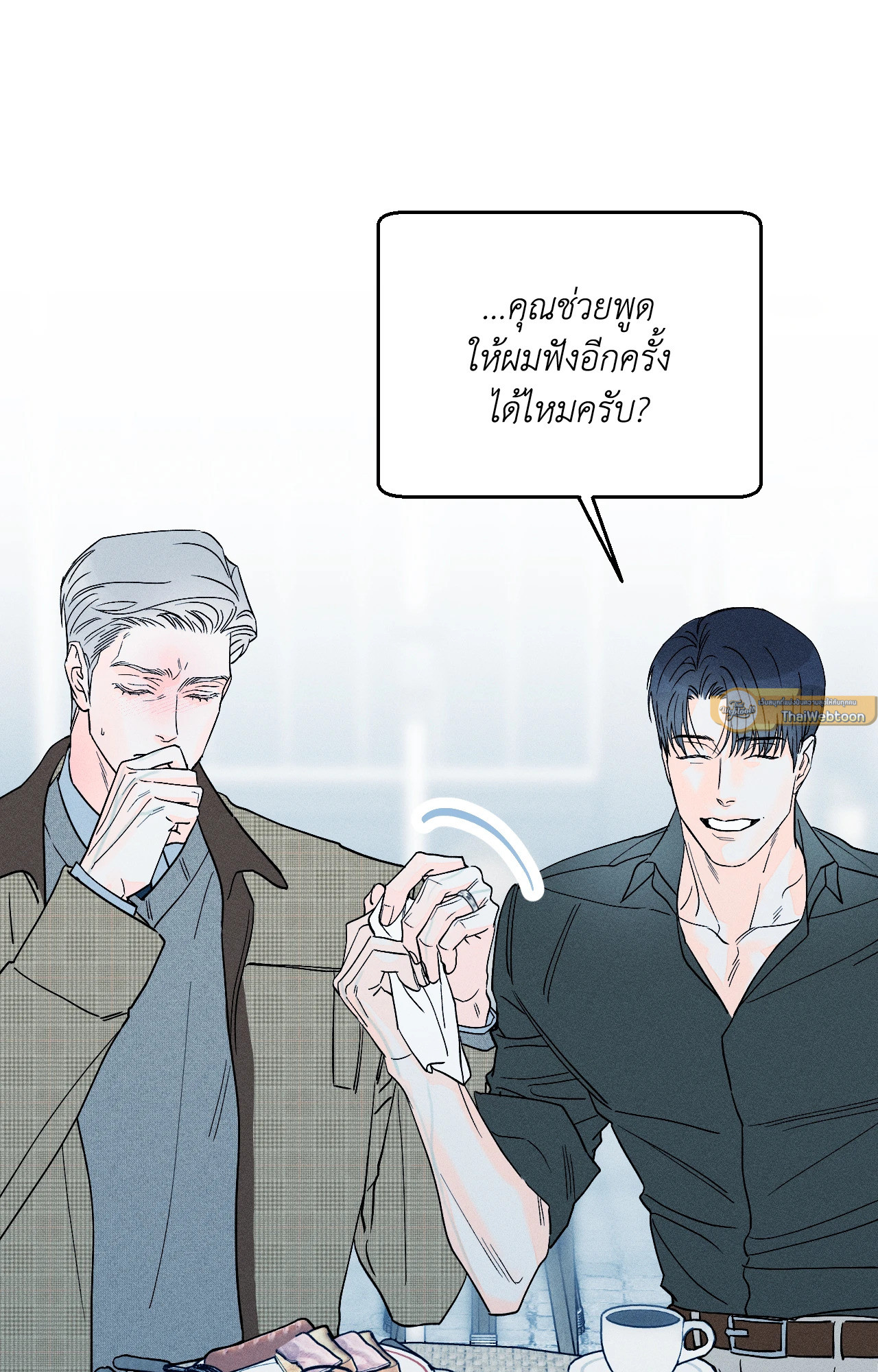 หน้า 51