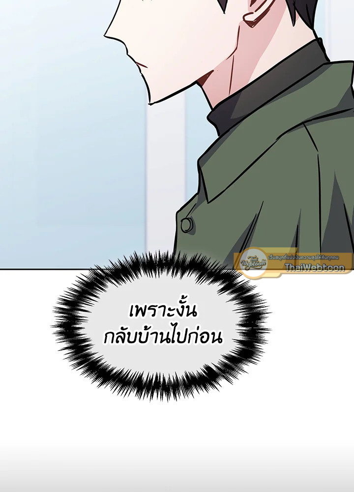 หน้า 81