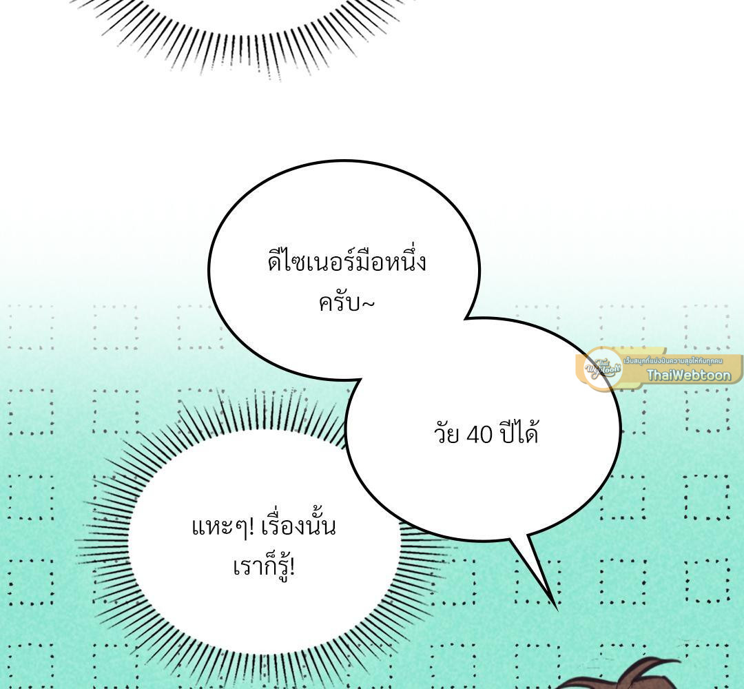 หน้า 95