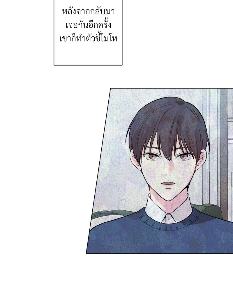 หน้า 80