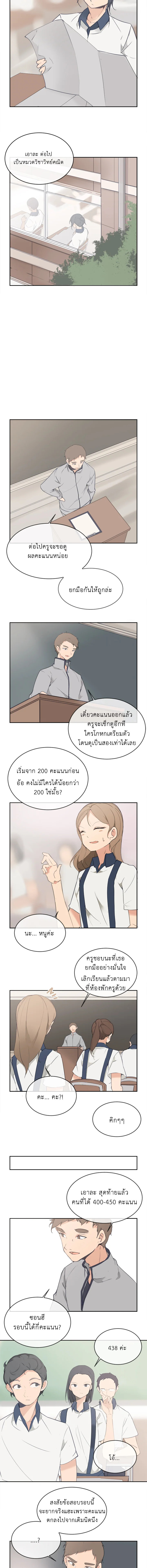 ราชันดาบพิชิตมาร | Devil Sword King ตอนที่ 80 - รูปที่ 2