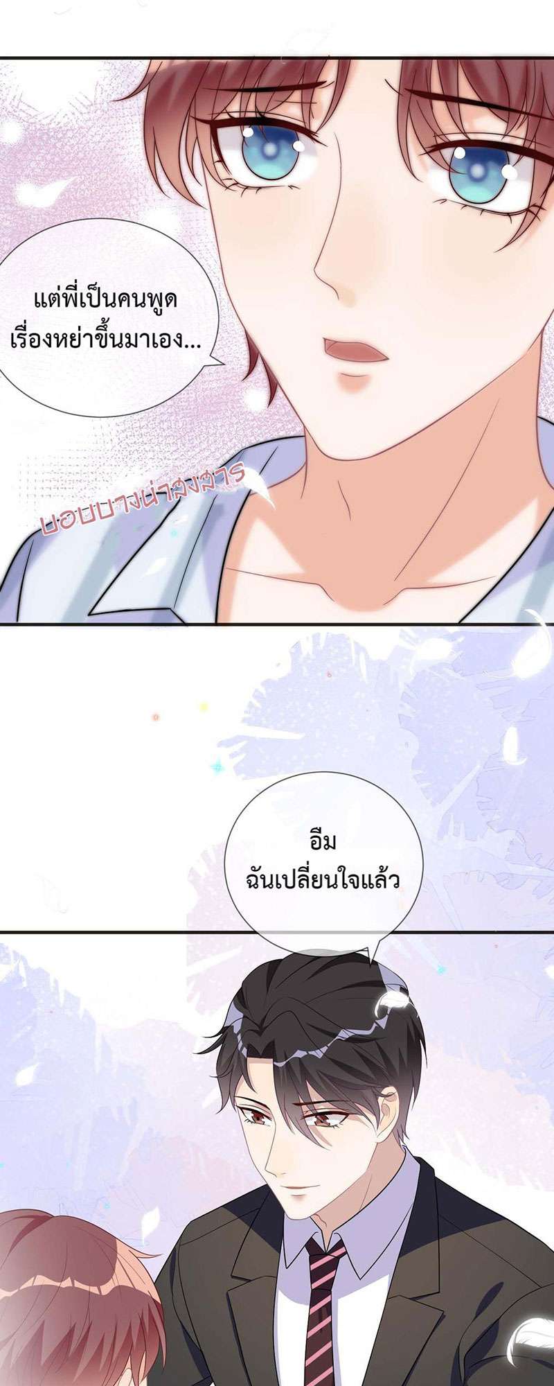 หน้า 27