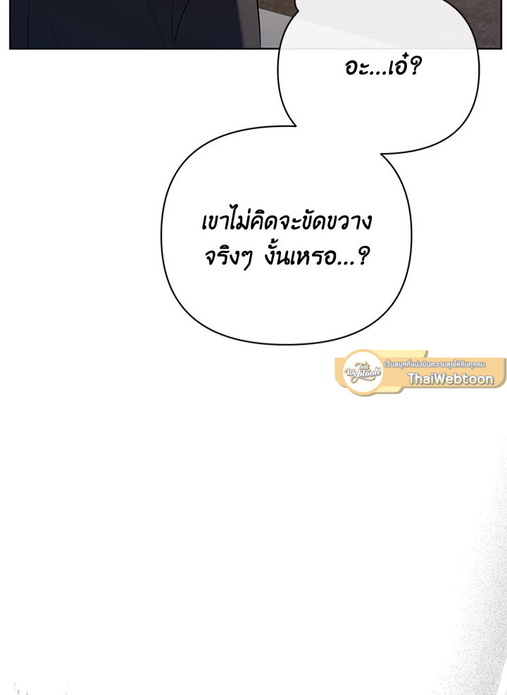 หน้า 116