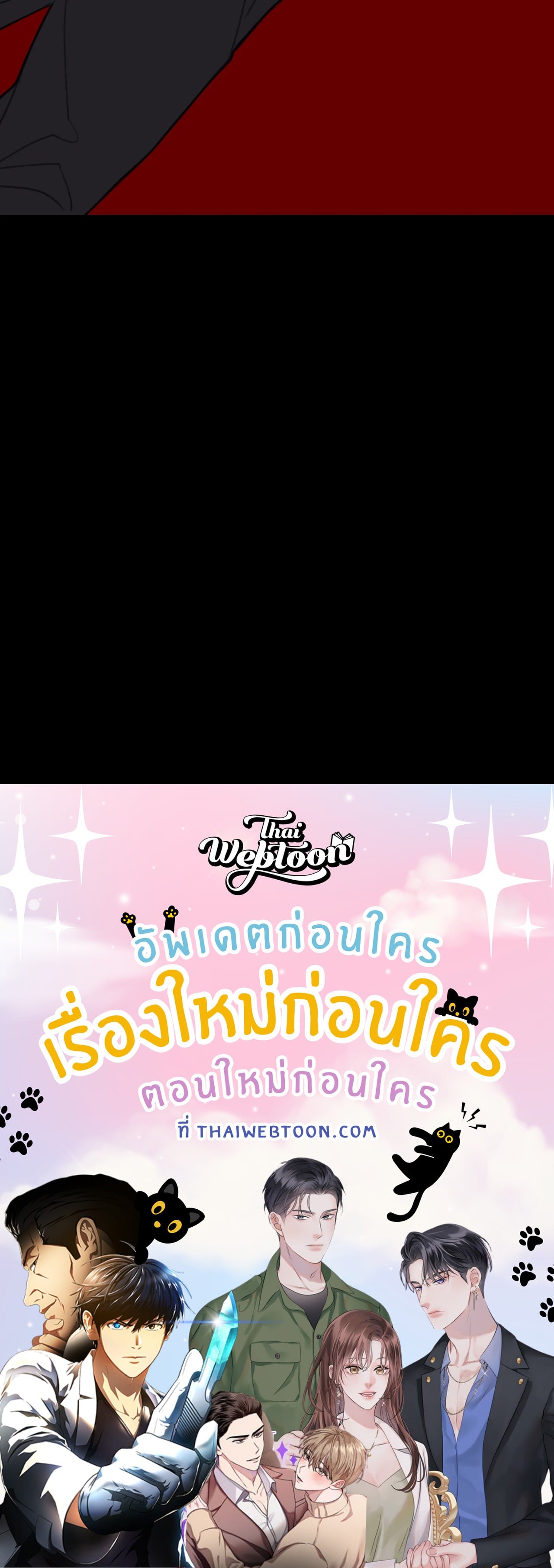 หน้า 117