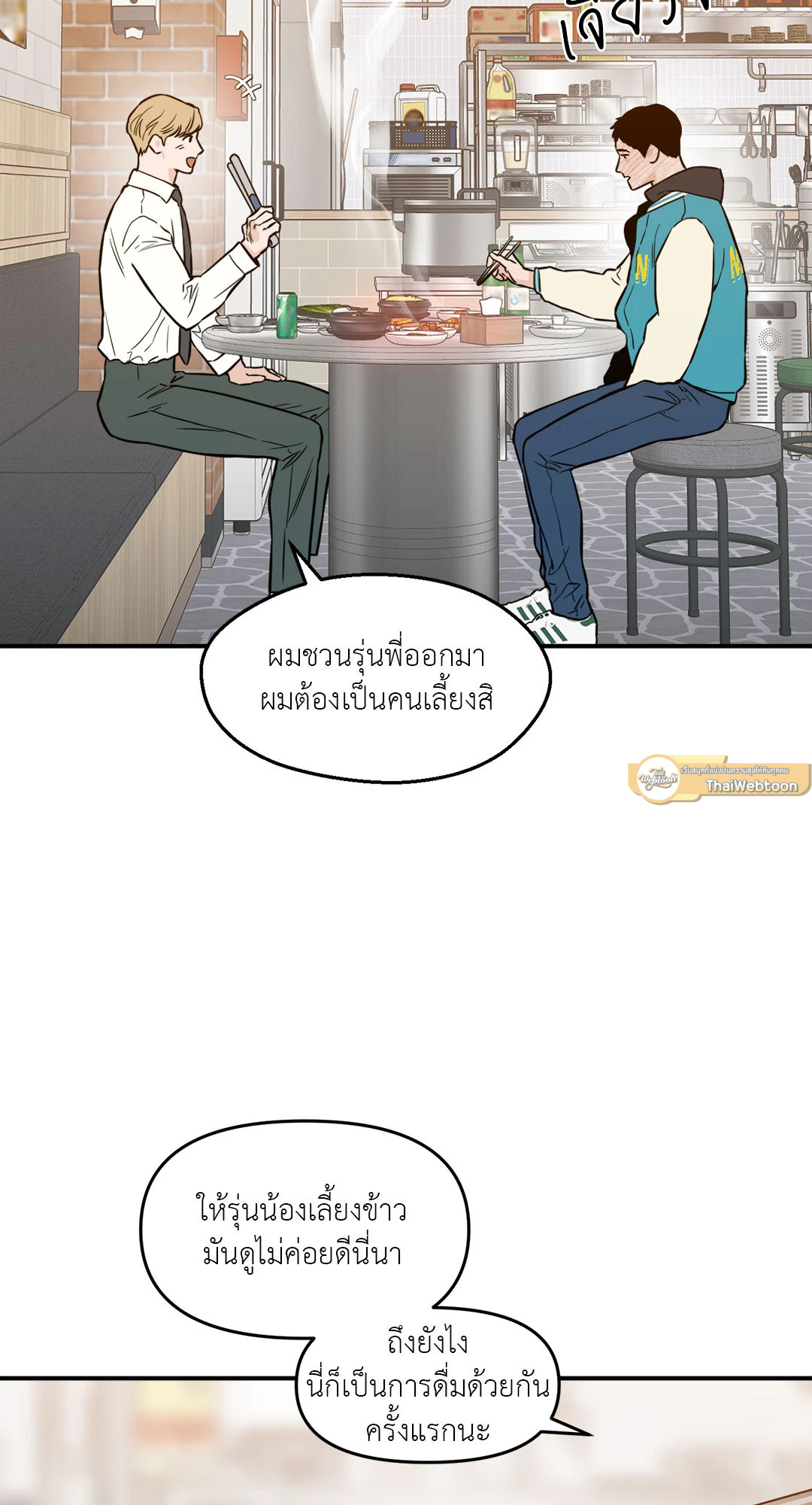 หน้า 23