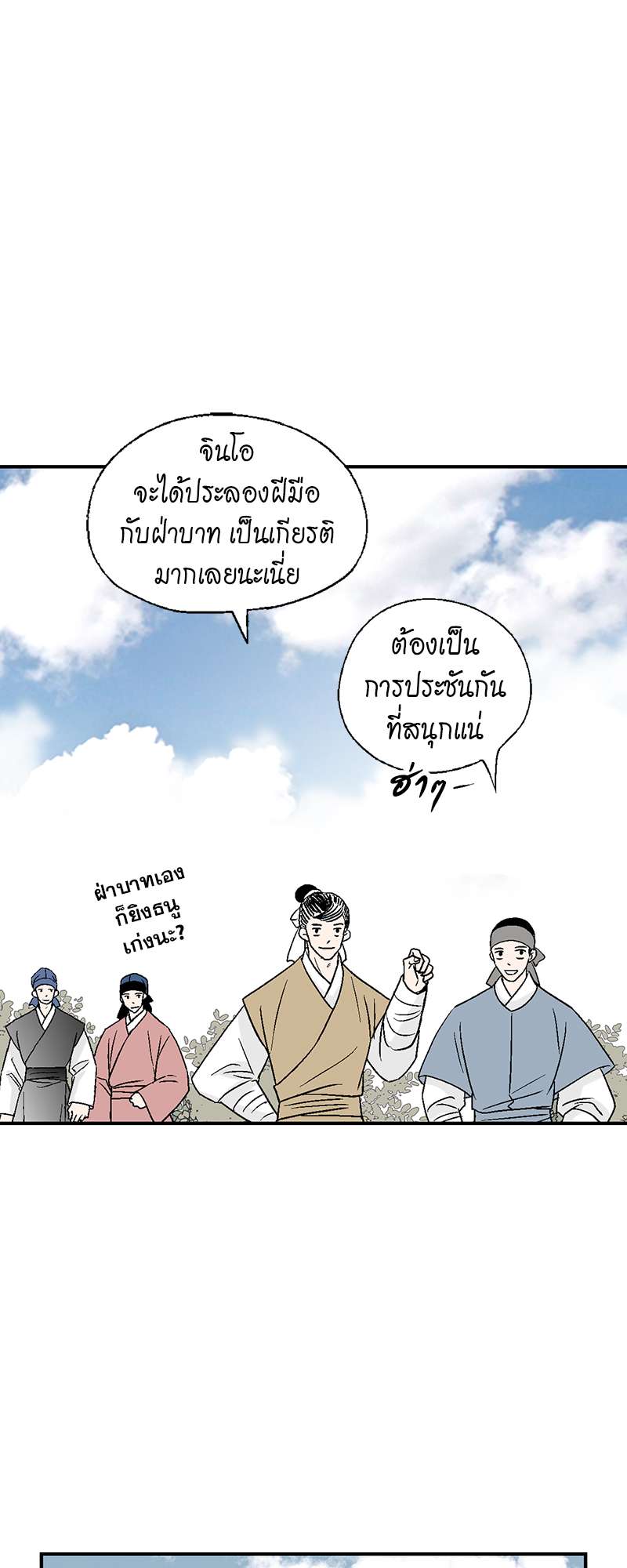 หน้า 42
