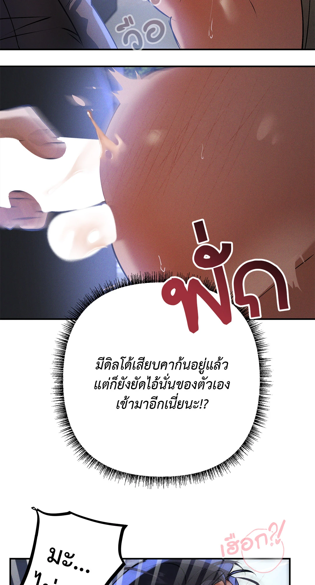 หน้า 59