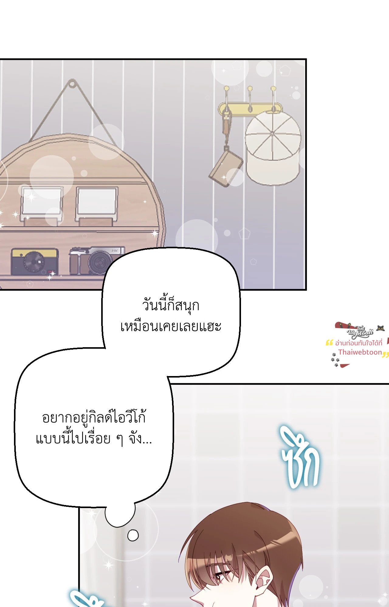 หน้า 92