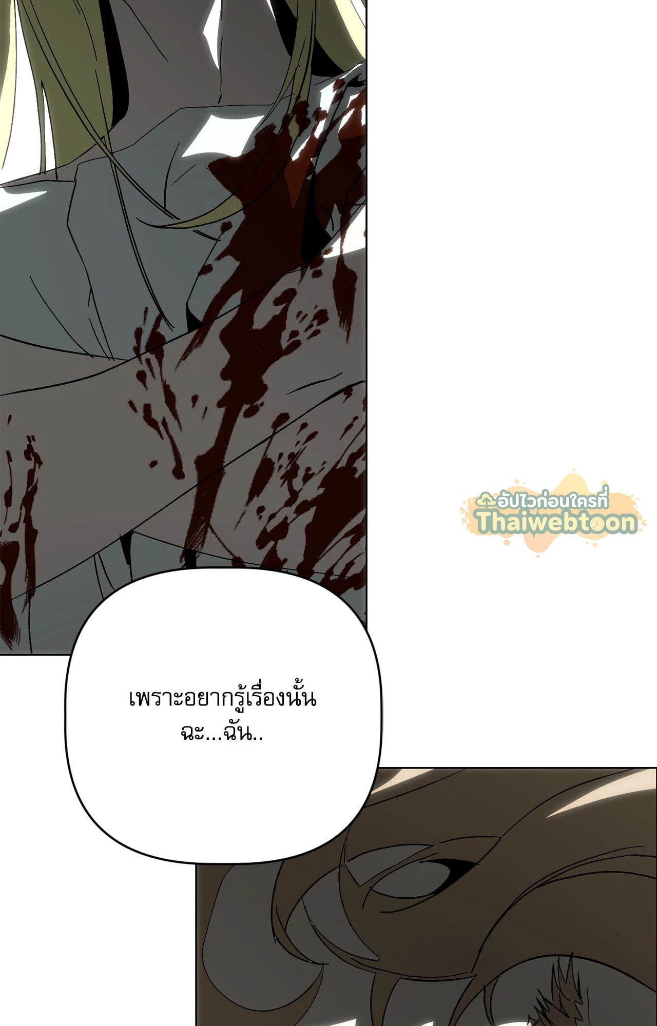 หน้า 125