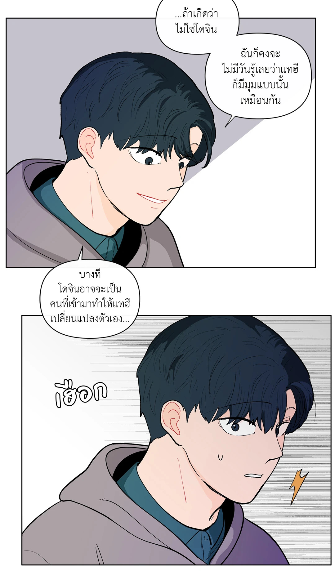 หน้า 40