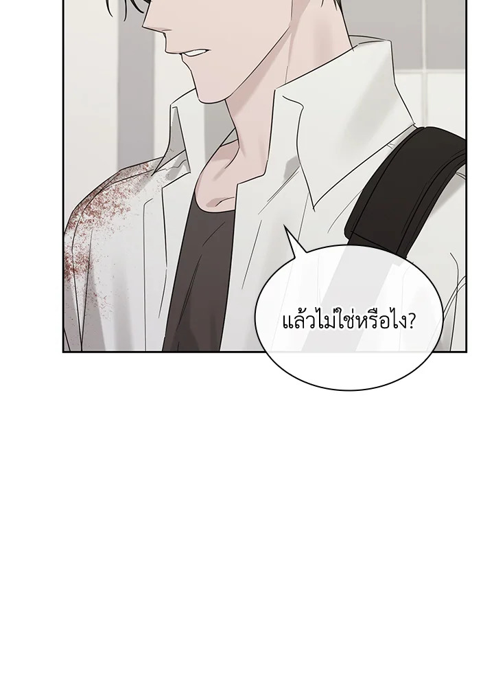 หน้า 70