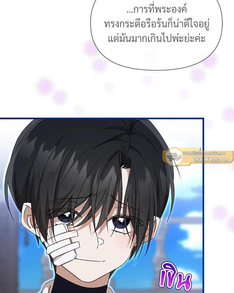หน้า 103