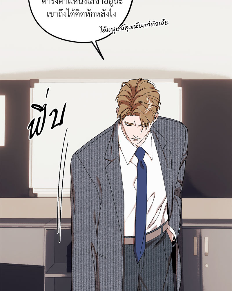 หน้า 81