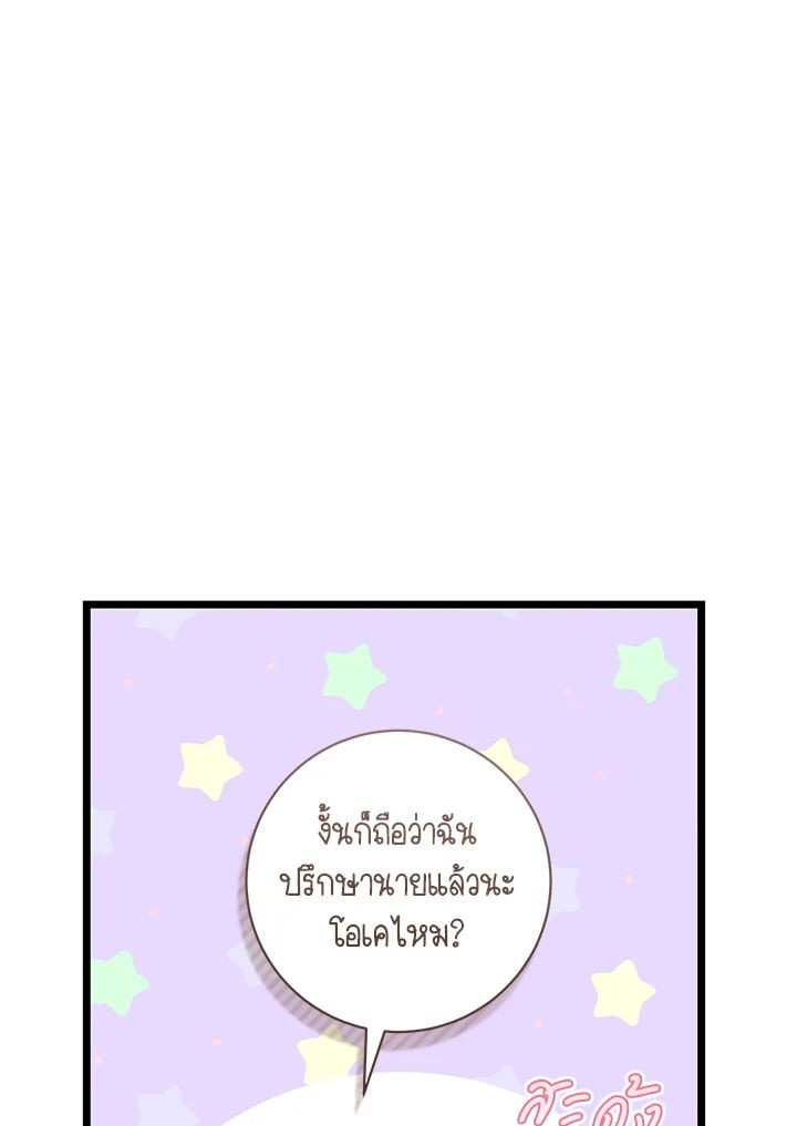 หน้า 107