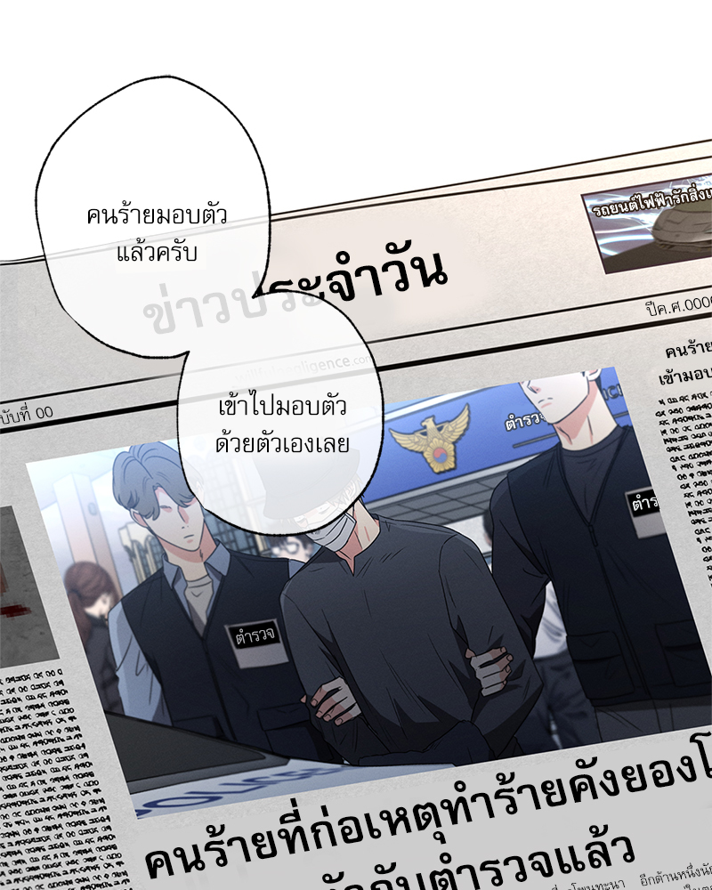 หน้า 69
