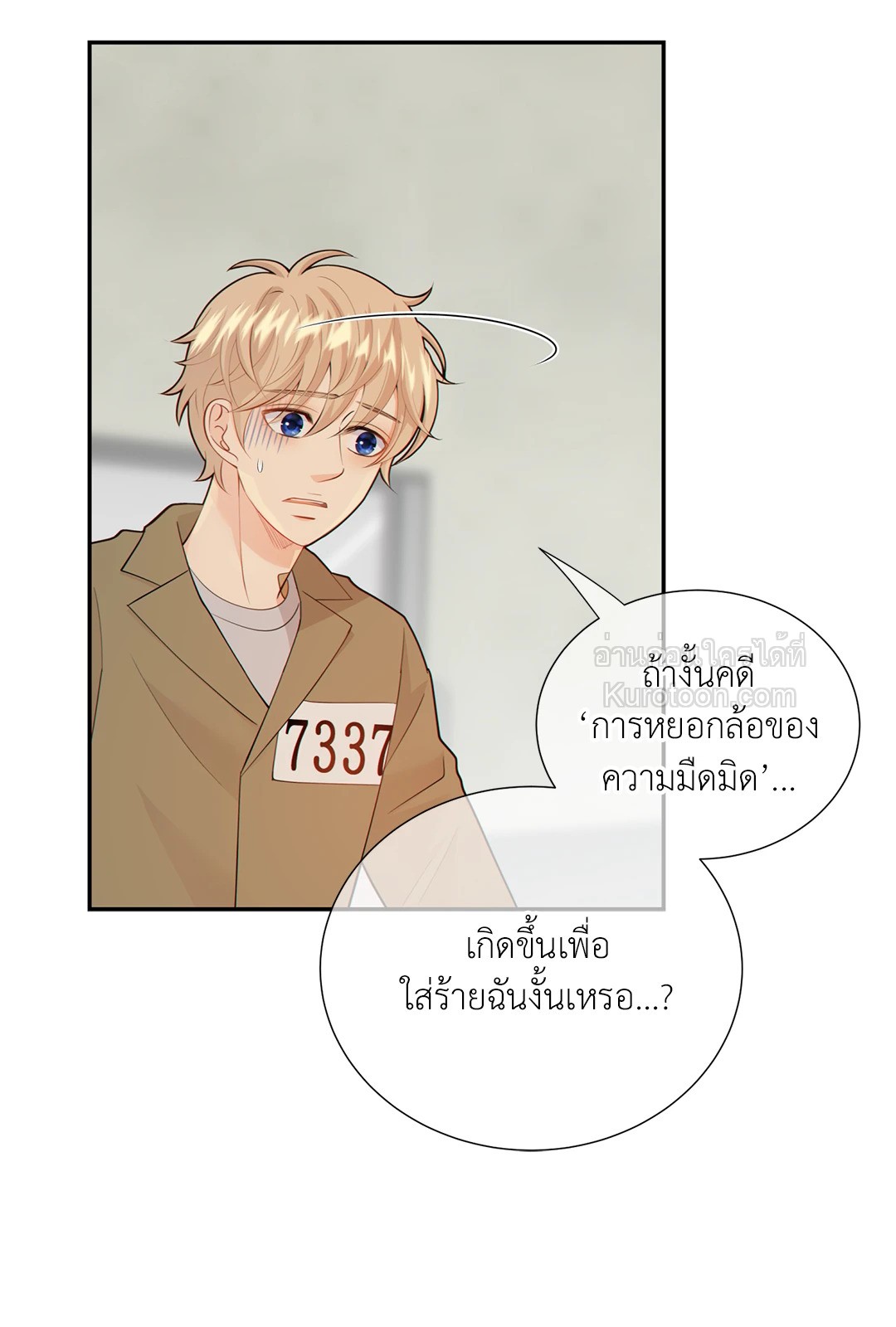 หน้า 45