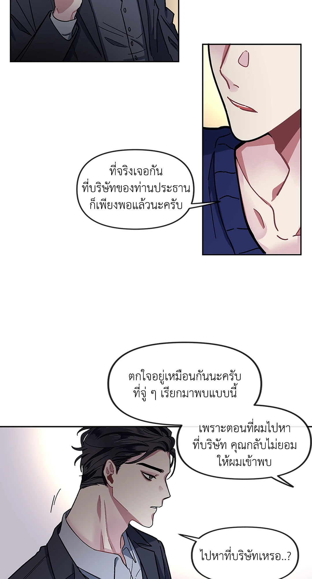 หน้า 45