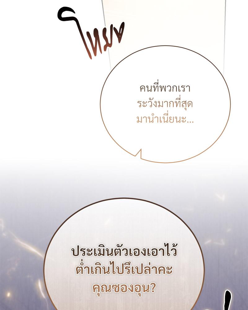 หน้า 129