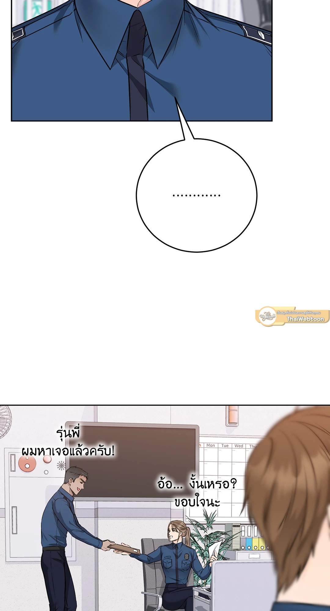 หน้า 72