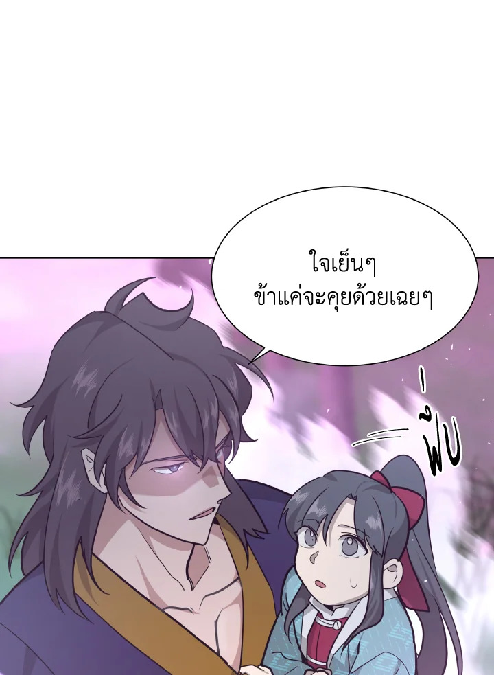 หน้า 71