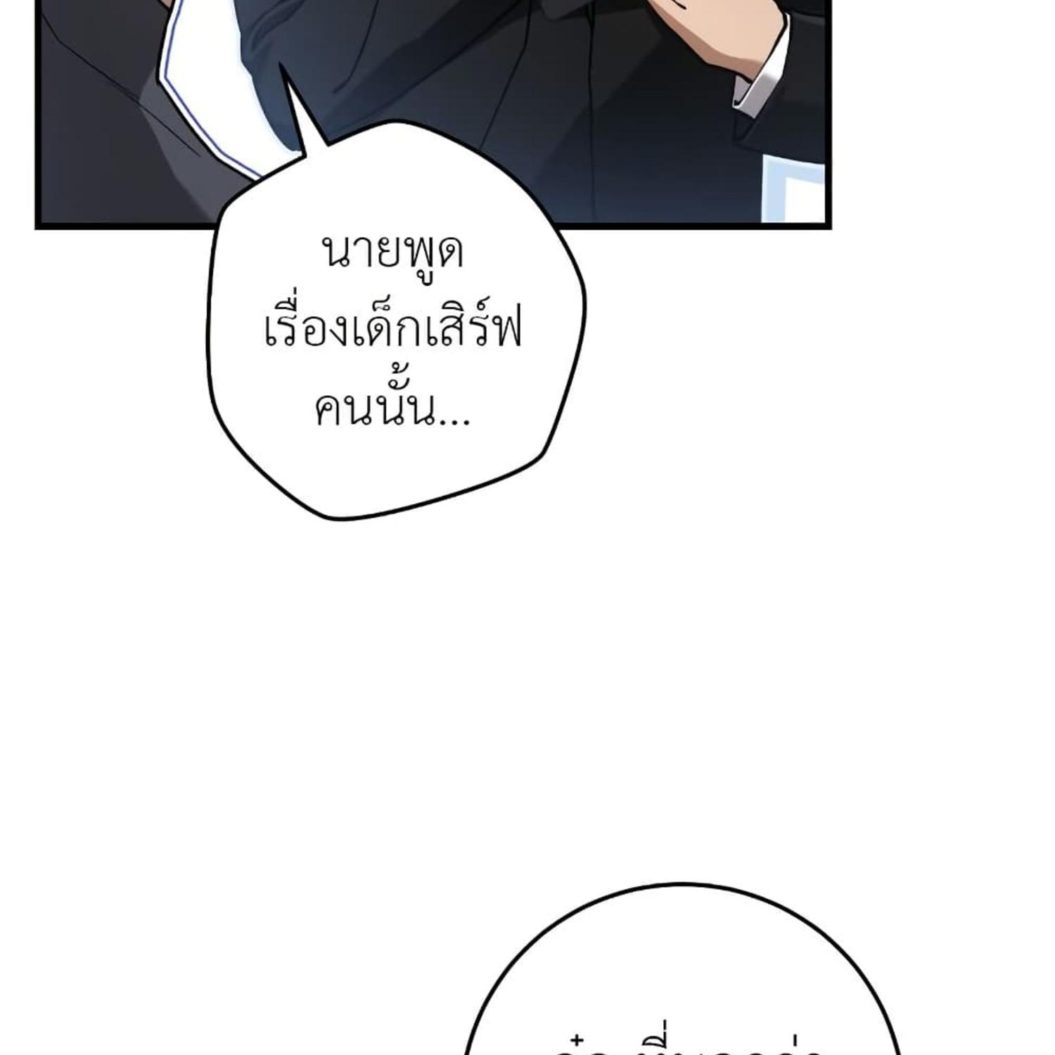 หน้า 104