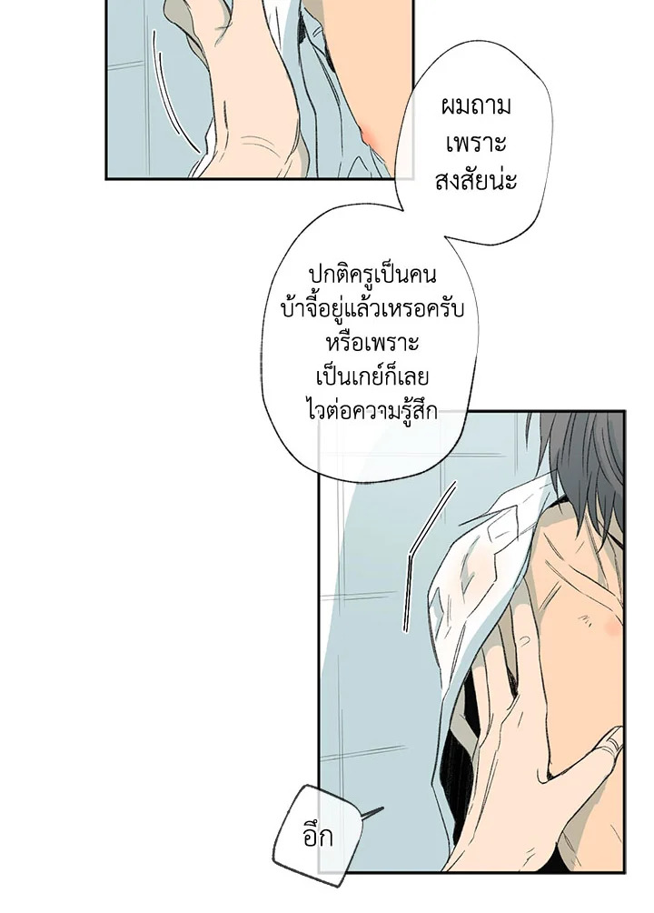 หน้า 66
