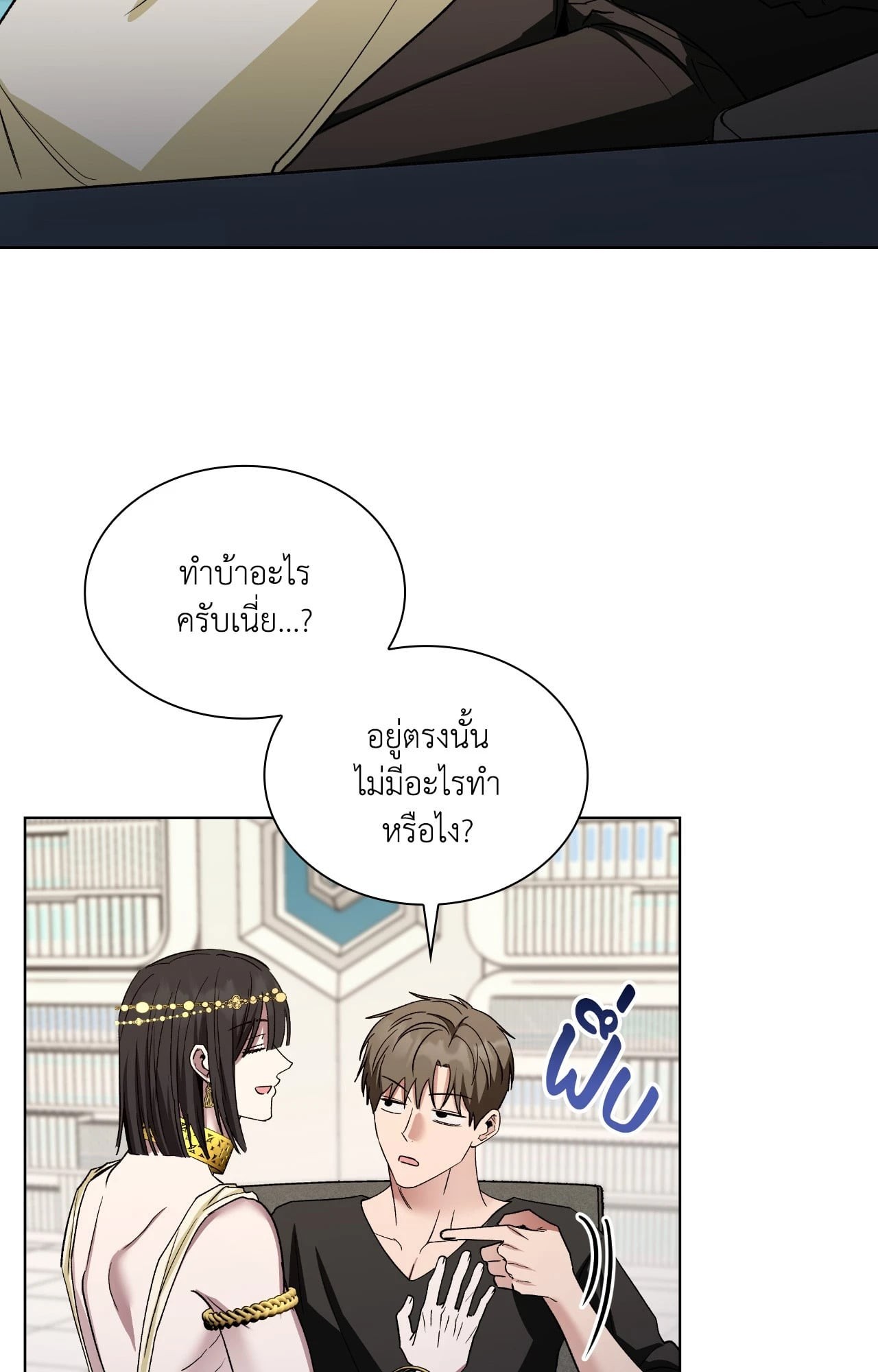 หน้า 43