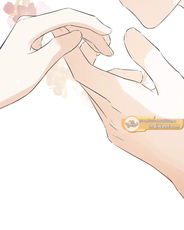 ฉันพลาดท่าให้พระรองซ่อนตัวตนซะแล้ว ตอนที่ 17 - รูปที่ 2