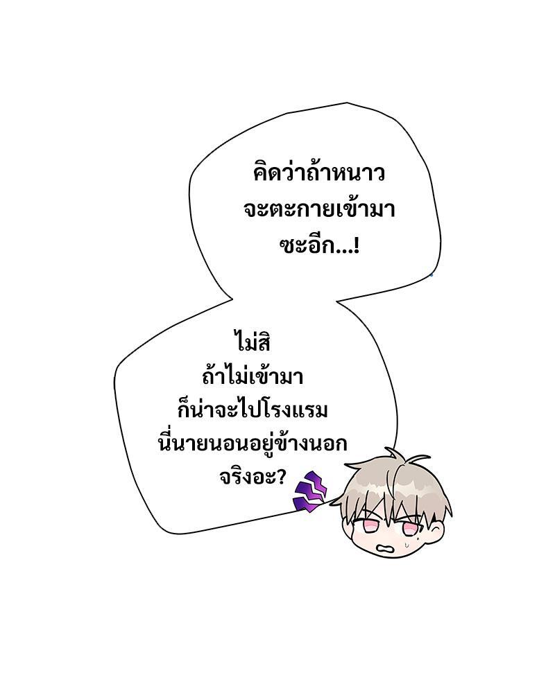 หน้า 79