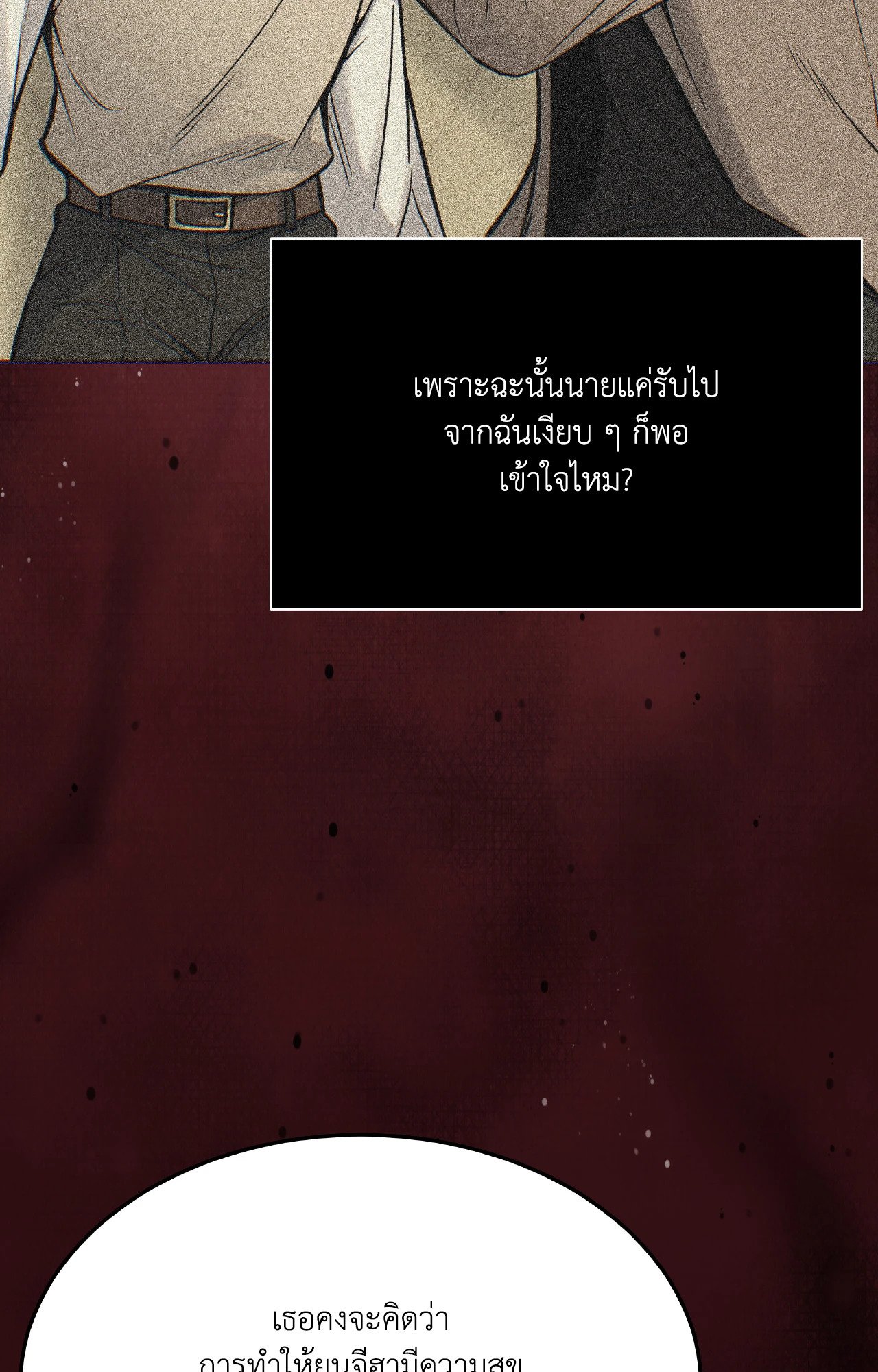 หน้า 138