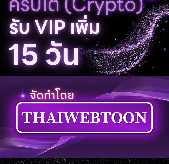 Eighteen's Bed ตอนที่ 13 - รูปที่ 2