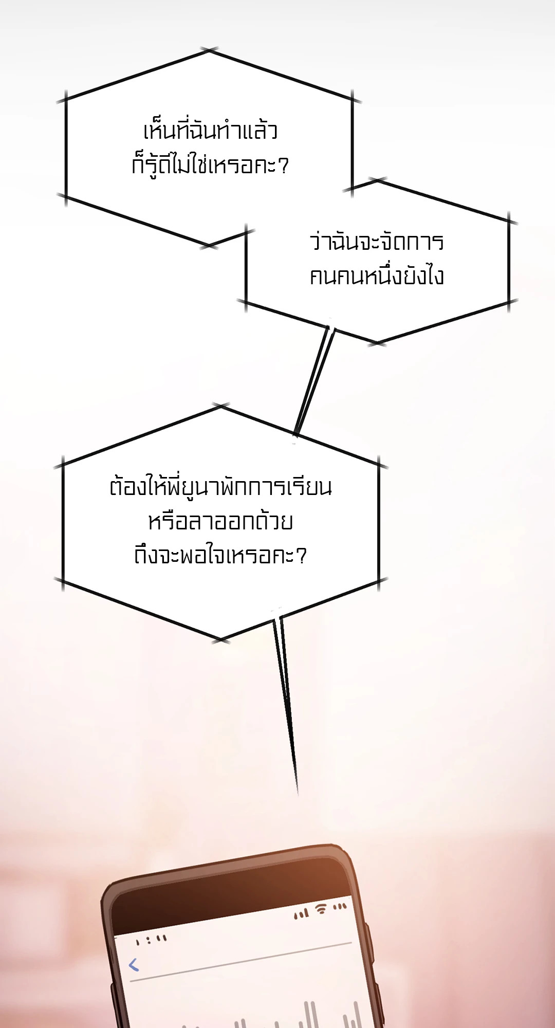 หน้า 55