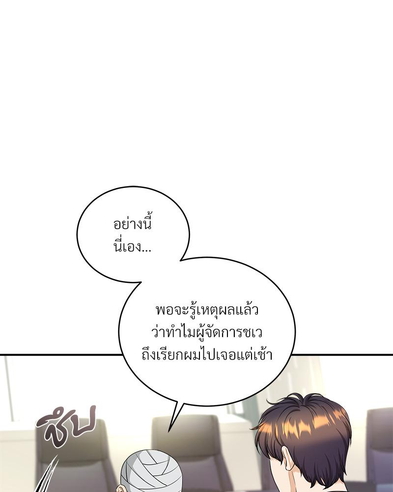 หน้า 81