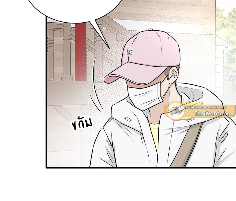 หน้า 48